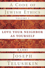 A Code of Jewish Ethics